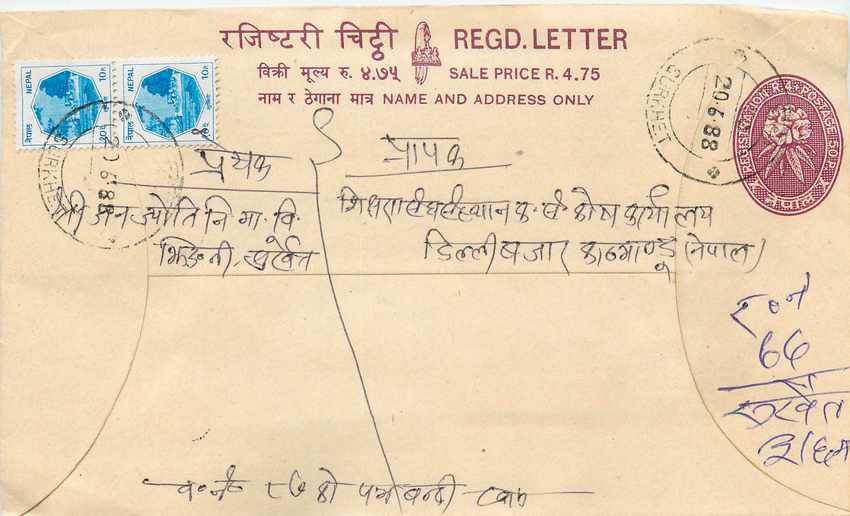 Entier Postal Postal Stationary Nepal Fleurs 