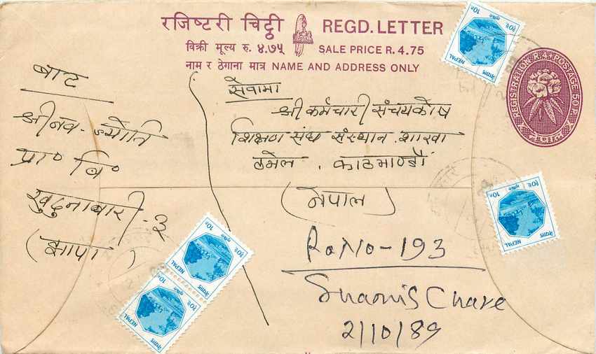 Entier Postal Postal Stationary Nepal Fleurs 