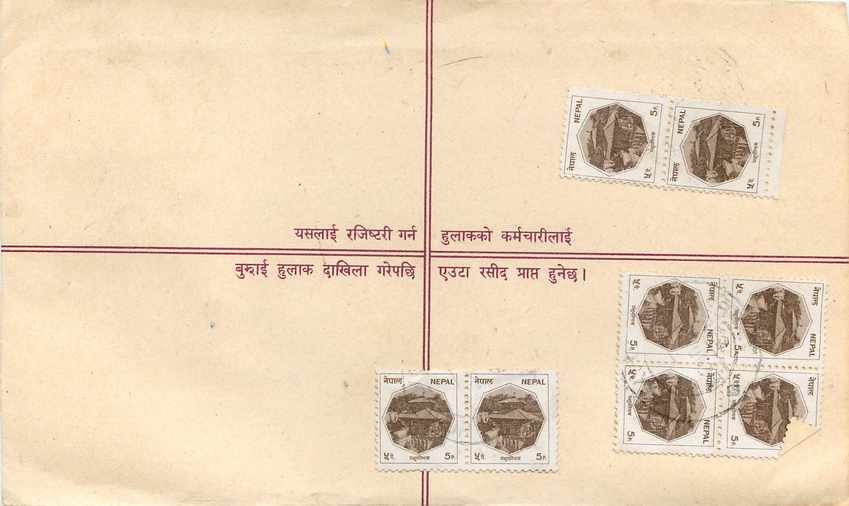 Entier Postal Postal Stationary Nepal Fleurs  — Rückseite