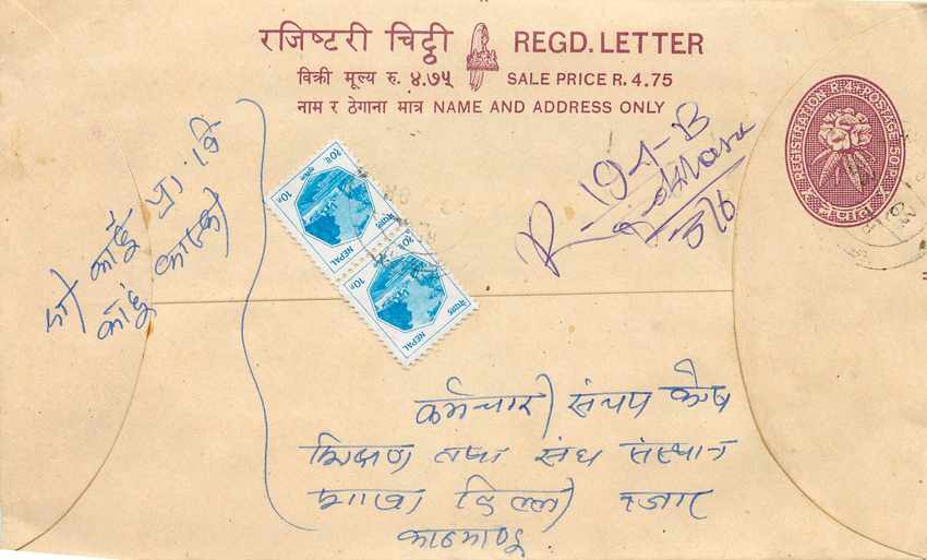 Entier Postal Postal Stationary Nepal Fleurs 