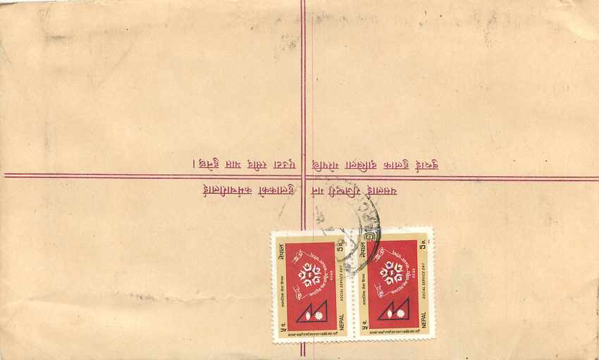 Entier Postal Postal Stationary Nepal Fleurs  — Rückseite