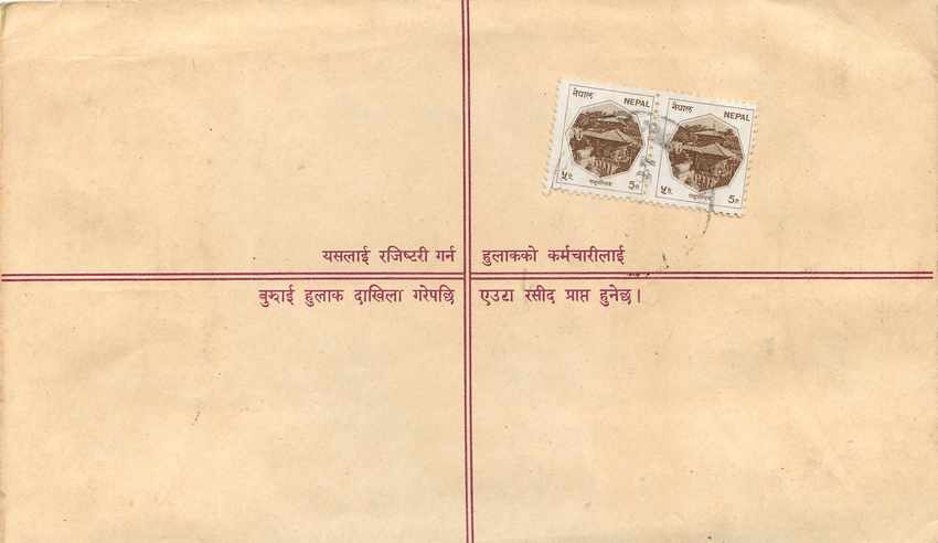Entier Postal Postal Stationary Nepal Fleurs  — Rückseite