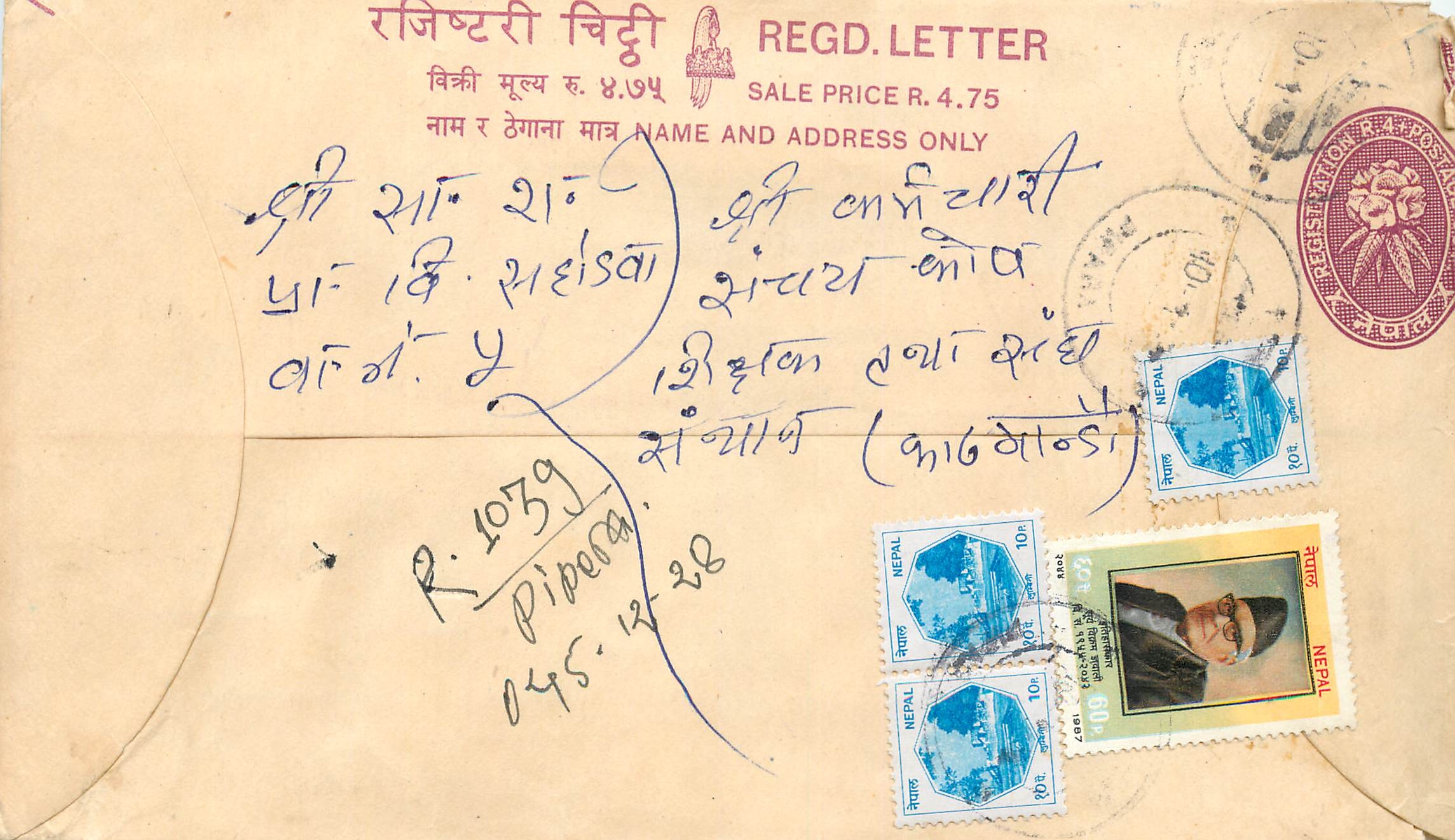 Entier Postal Postal Stationary Nepal Fleurs 