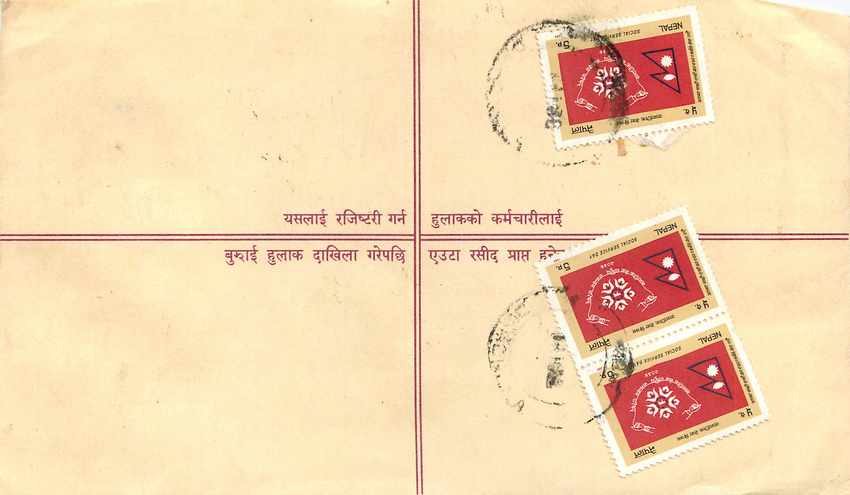 Entier Postal Postal Stationary Nepal Fleurs  — Rückseite