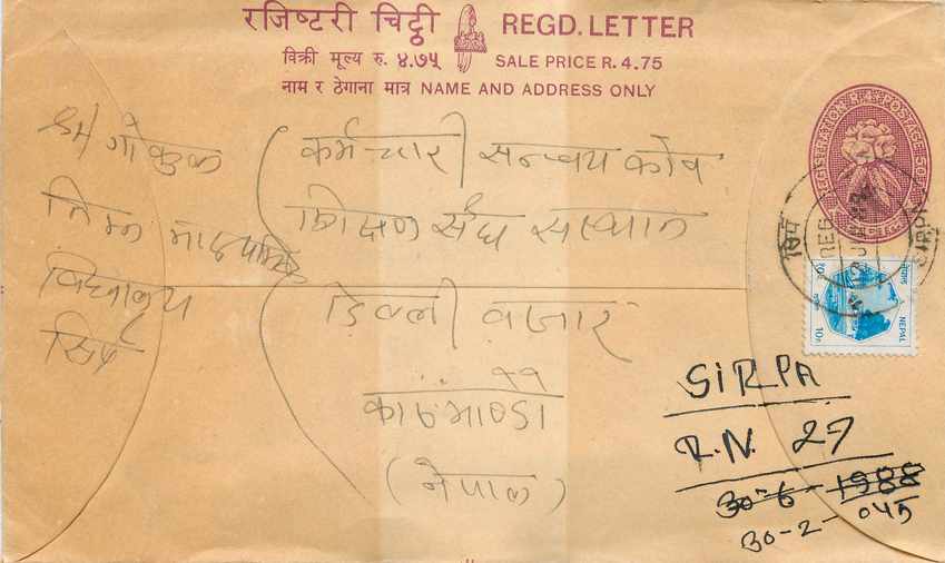 Entier Postal Postal Stationary Nepal Fleurs 