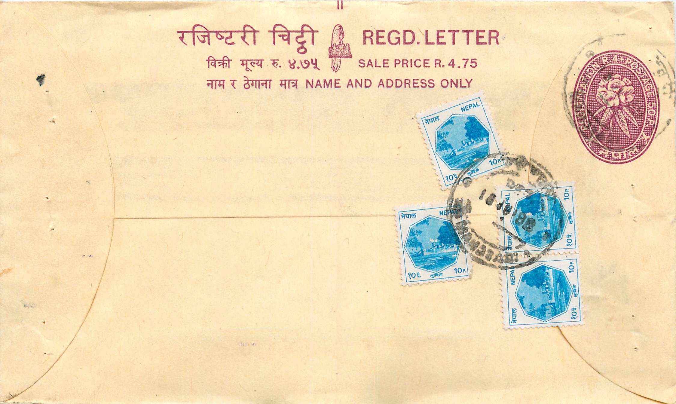 Entier Postal Postal Stationary Nepal Fleurs 