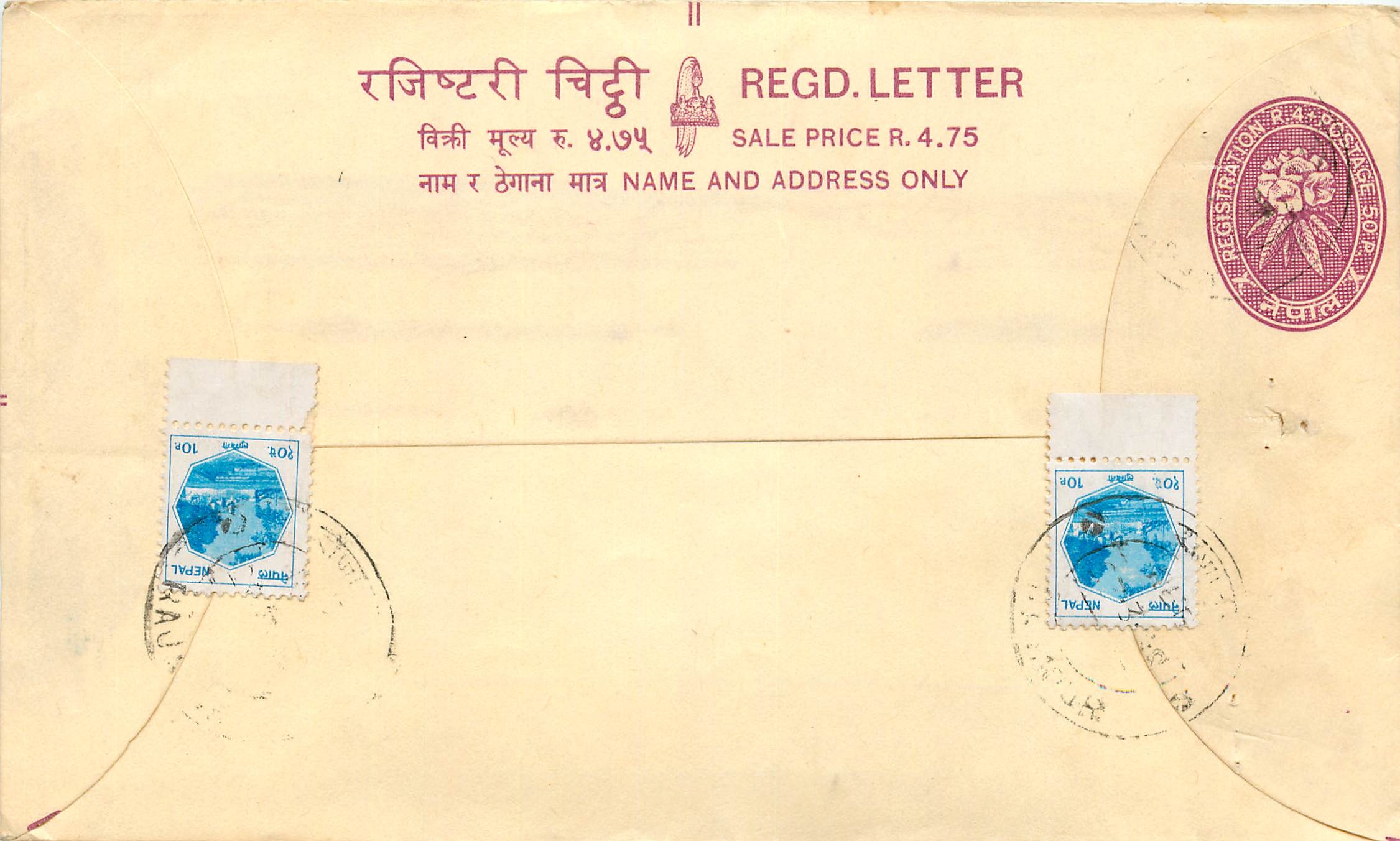 Entier Postal Postal Stationary Nepal Fleurs 