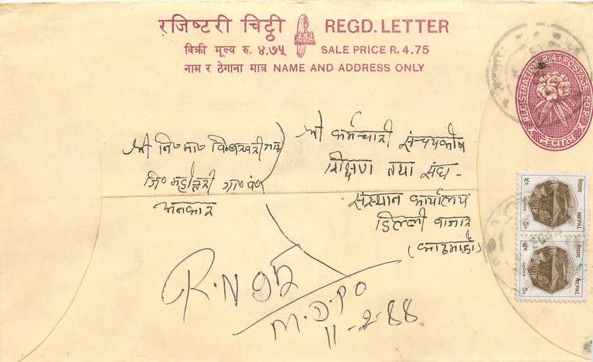 Entier Postal Postal Stationary Nepal Fleurs 