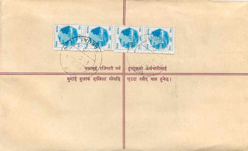 Entier Postal Postal Stationary Nepal Fleurs  — Rückseite