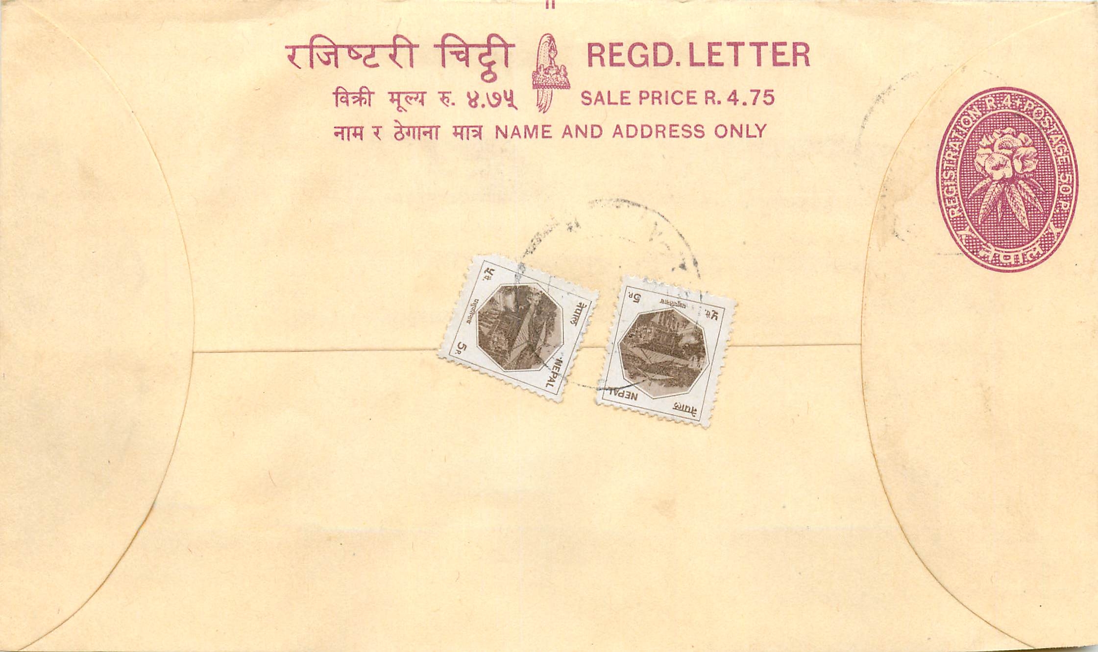 Entier Postal Postal Stationary Nepal Fleurs 