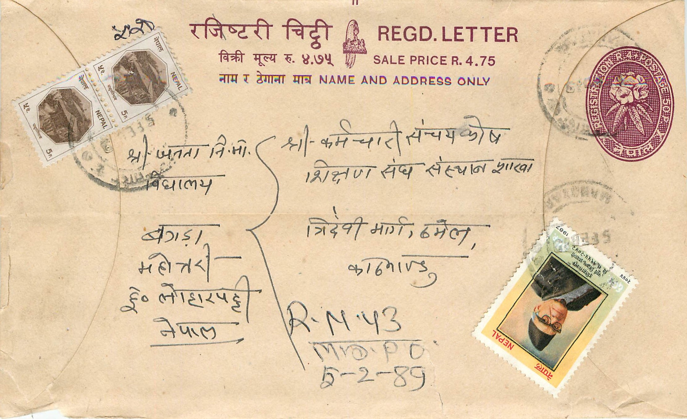 Entier Postal Postal Stationary Nepal Fleurs 