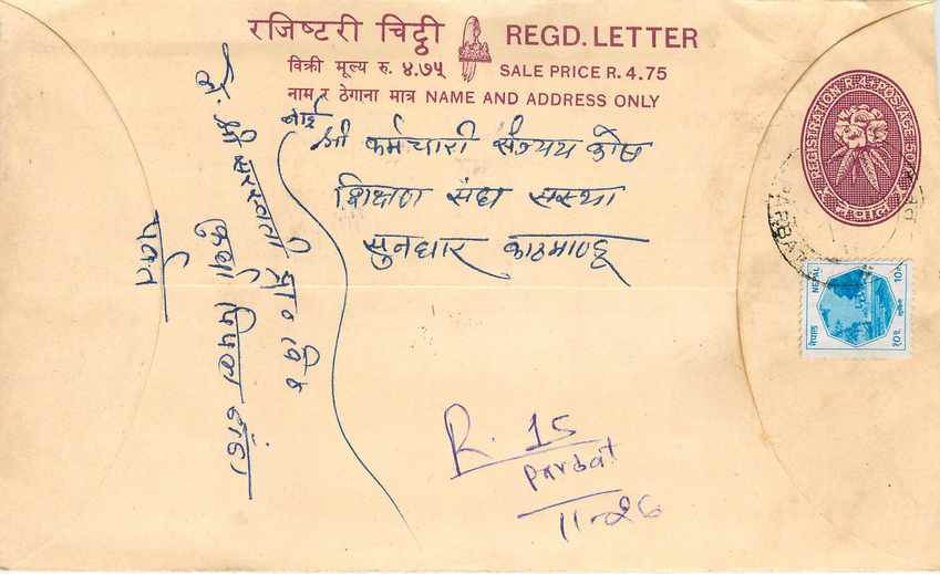 Entier Postal Postal Stationary Nepal Fleurs 