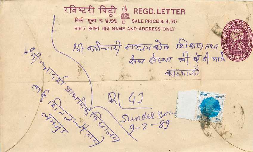 Entier Postal Postal Stationary Nepal Fleurs 