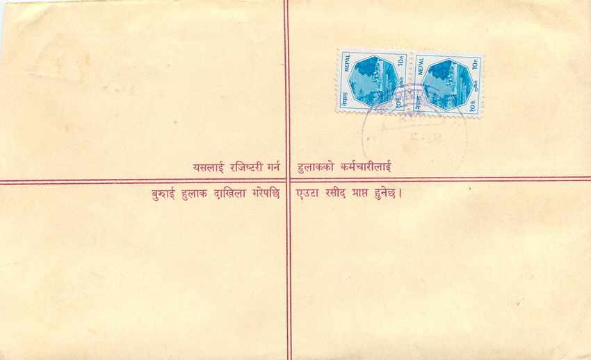 Entier Postal Postal Stationary Nepal Fleurs  — Rückseite