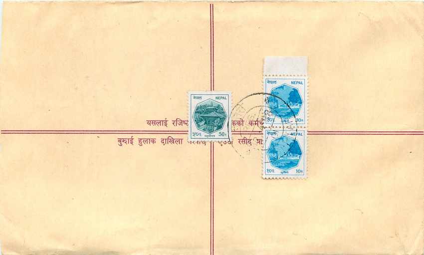 Entier Postal Postal Stationary Nepal Fleurs  — Rückseite