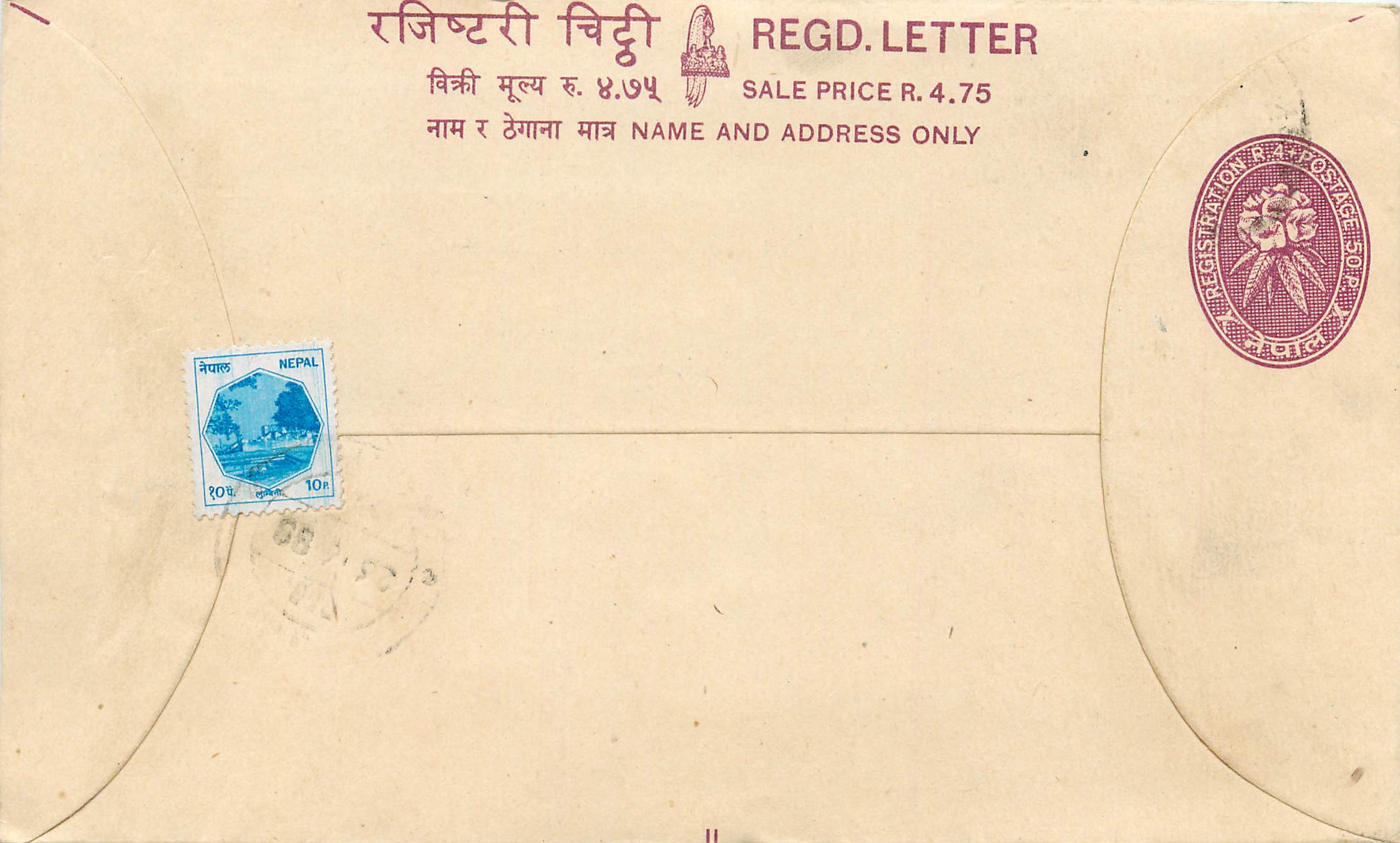 Entier Postal Postal Stationary Nepal Fleurs 
