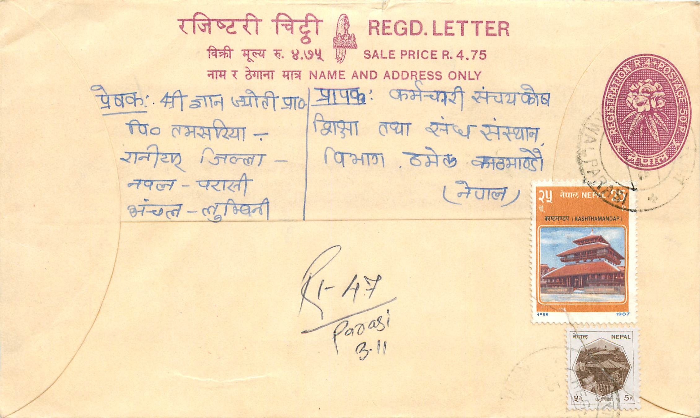Entier Postal Postal Stationary Nepal Fleurs 