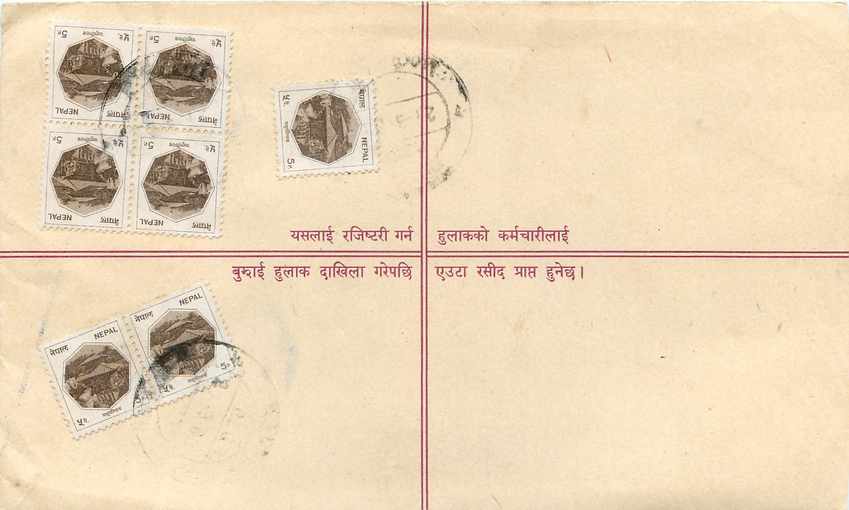 Entier Postal Postal Stationary Nepal Fleurs  — Rückseite