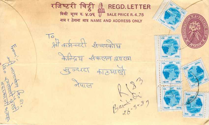 Entier Postal Postal Stationary Nepal Fleurs 