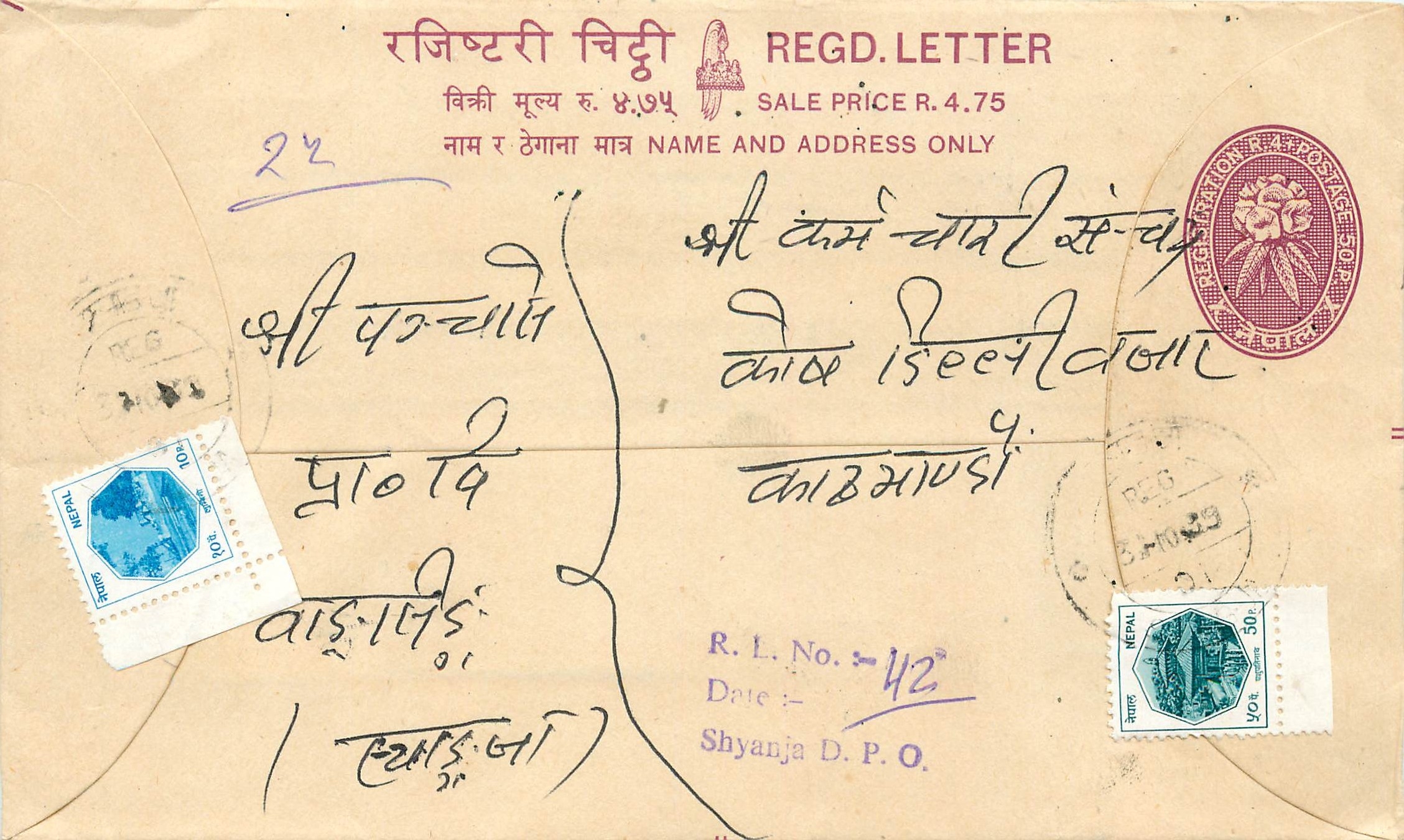 Entier Postal Postal Stationary Nepal Fleurs 