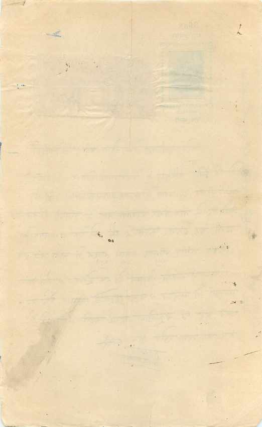 Inde India Fiscal Revenue Court Fee Princely State  Indargarh — Rückseite