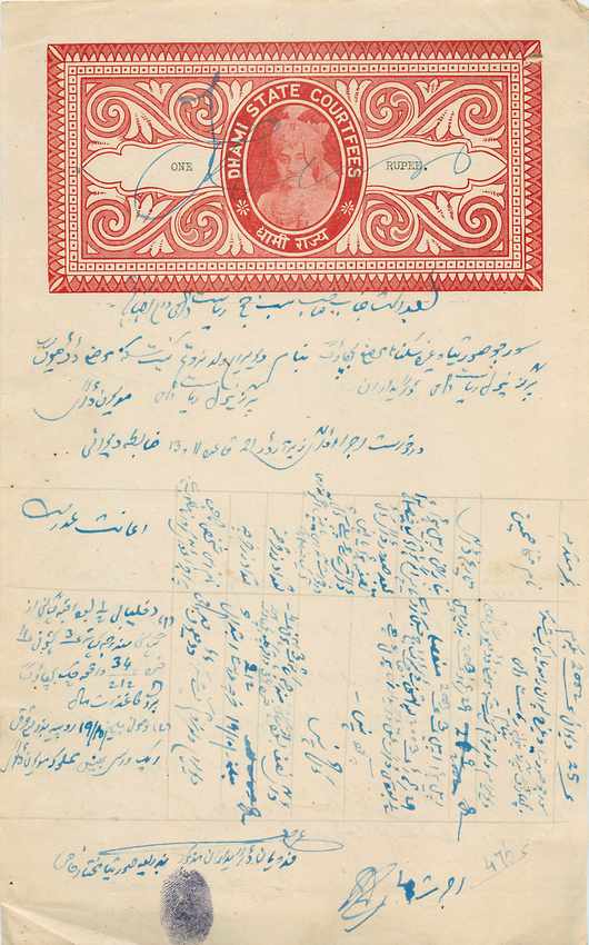 Inde India Fiscal Revenue Court Fee Princely State  Dhami