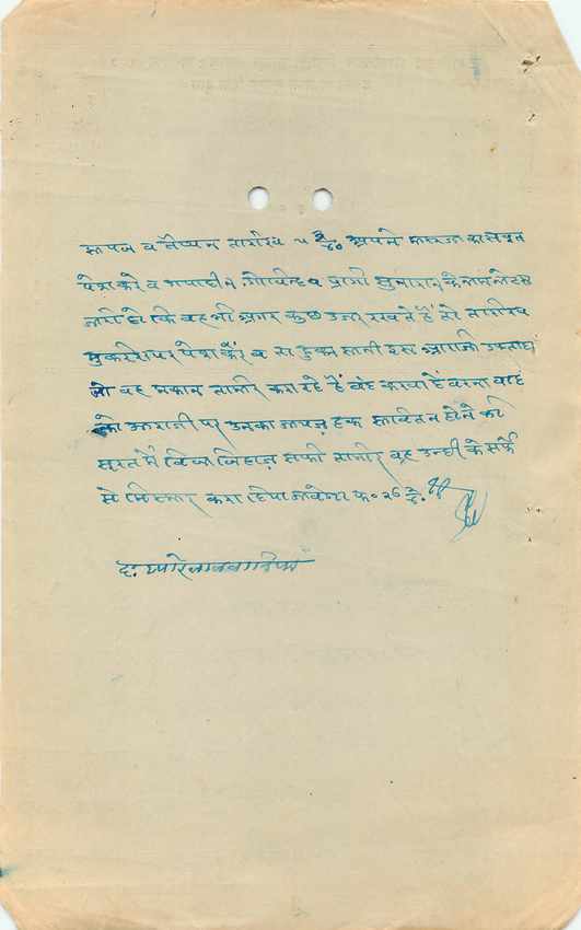Inde India Fiscal Revenue Court Fee Princely State  Chhatarpur State — Rückseite