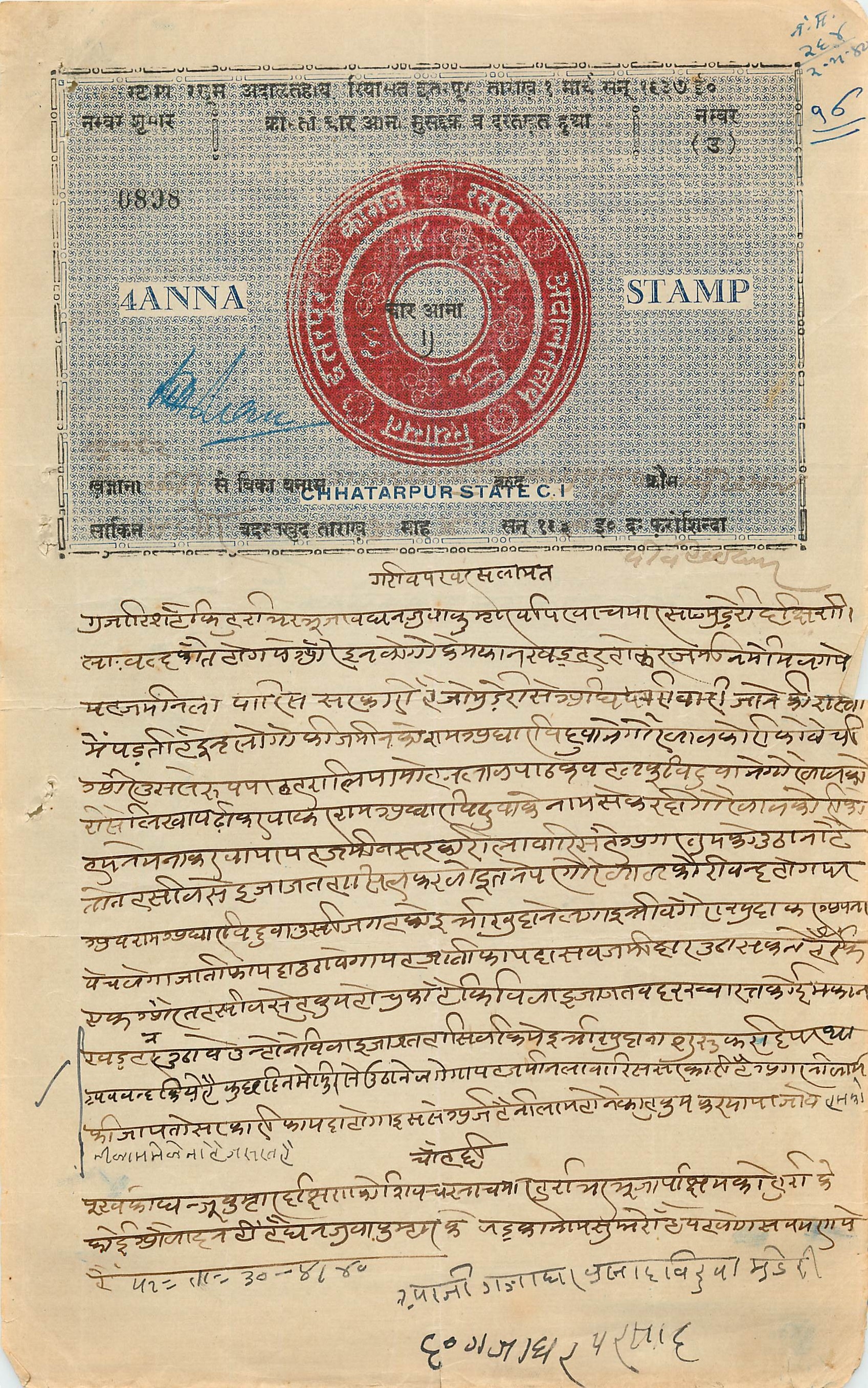 Inde India Fiscal Revenue Court Fee Princely State  Chhatarpur State