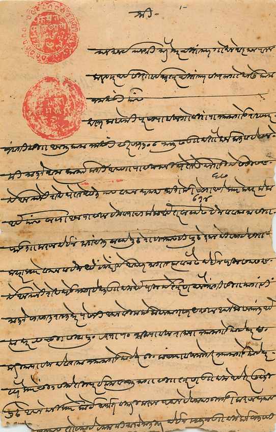 Inde India Fiscal Revenue Court Fee Princely State  Jamkhandi