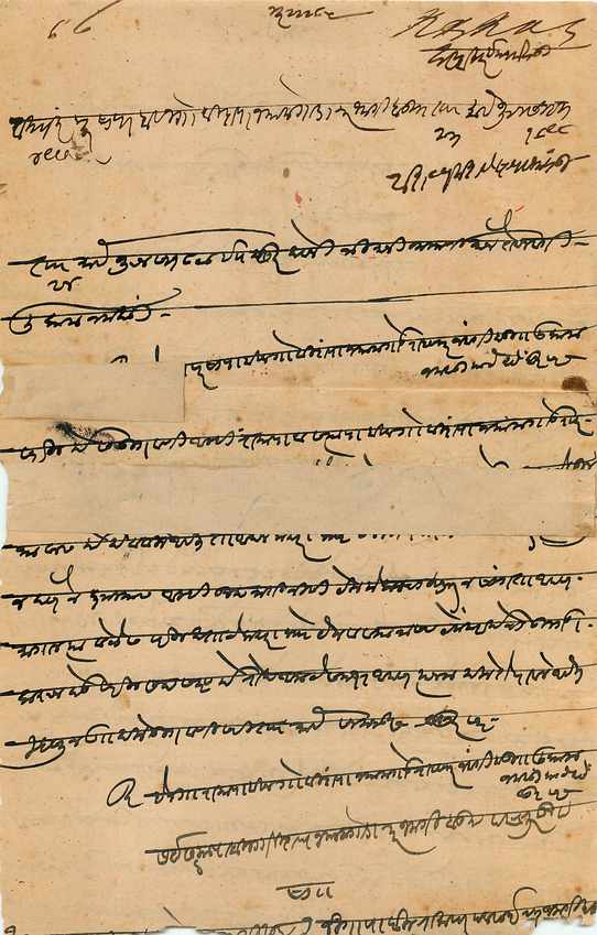 Inde India Fiscal Revenue Court Fee Princely State  Jamkhandi — Rückseite