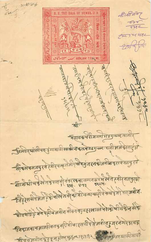 Inde India Fiscal Revenue Court Fee Princely State  Dewas