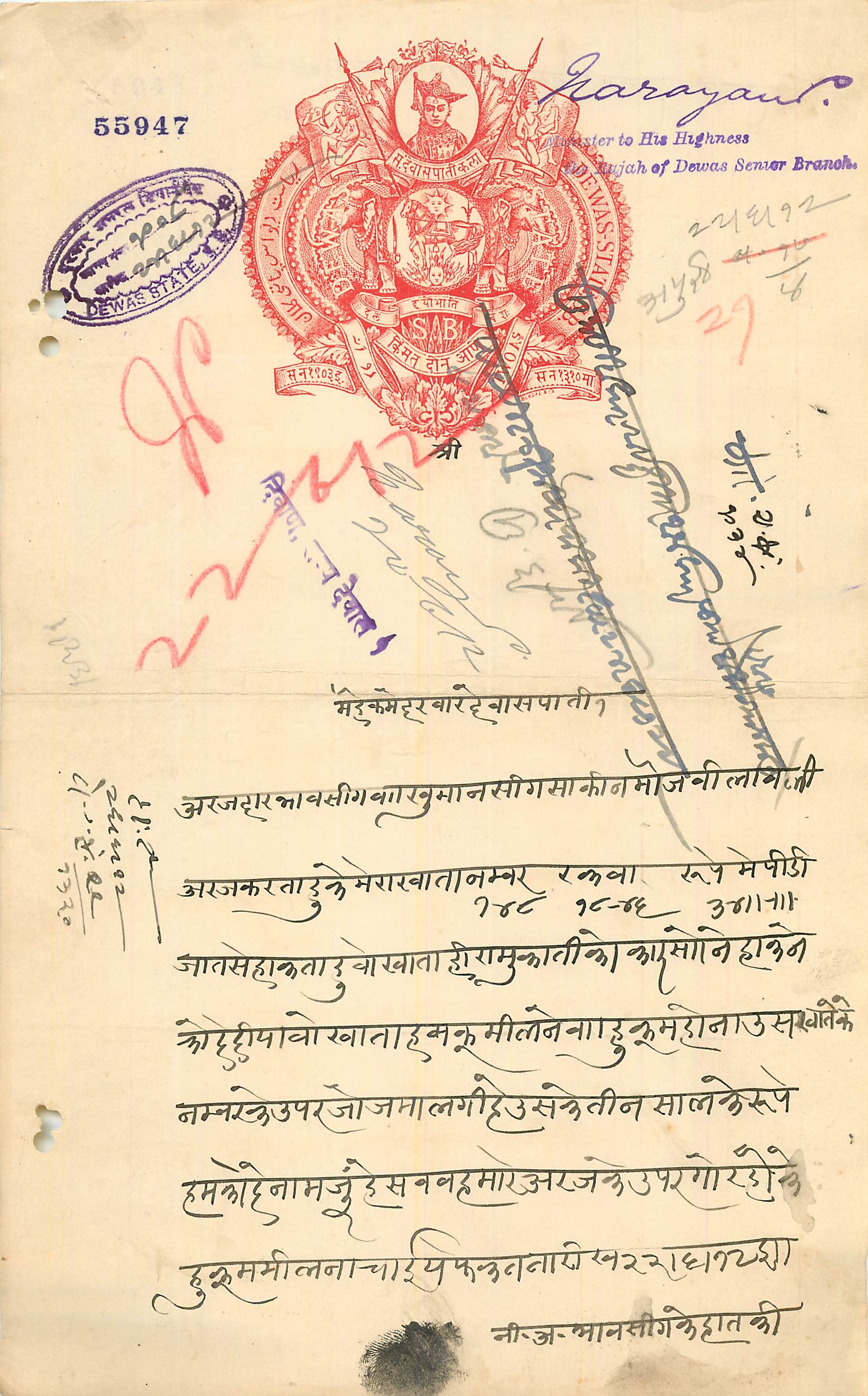 Inde India Fiscal Revenue Court Fee Princely State  Dewas
