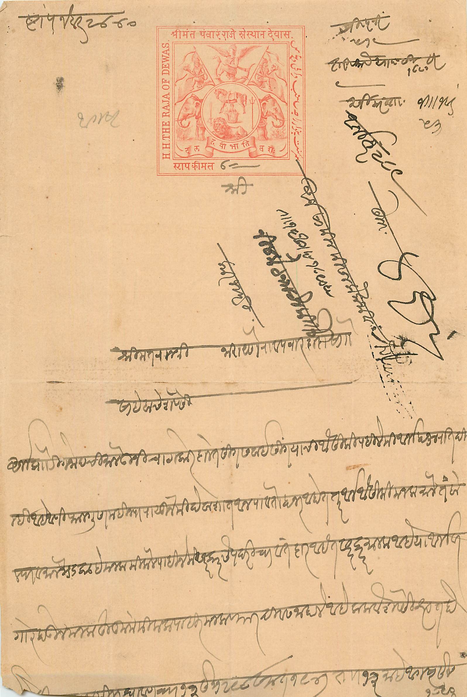 Inde India Fiscal Revenue Court Fee Princely State  Dewas