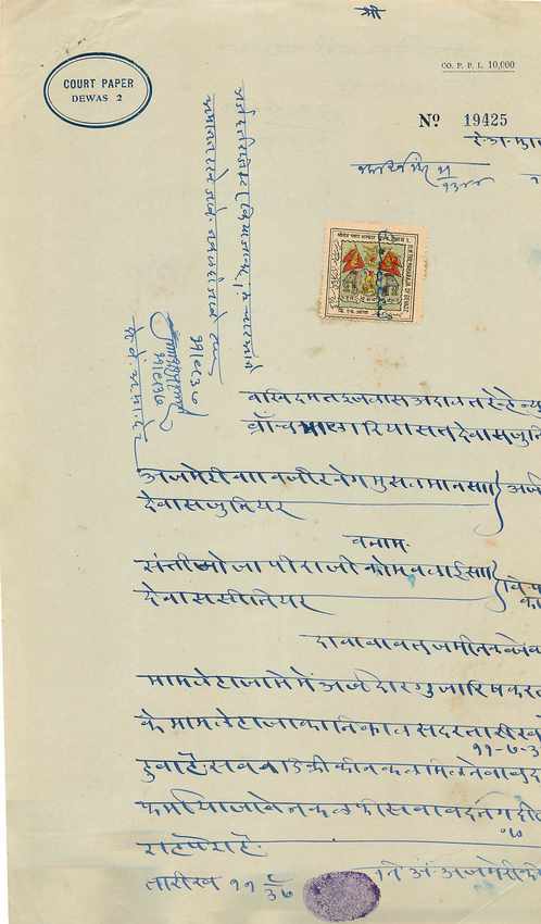 Inde India Fiscal Revenue Court Fee Princely State  Dewas