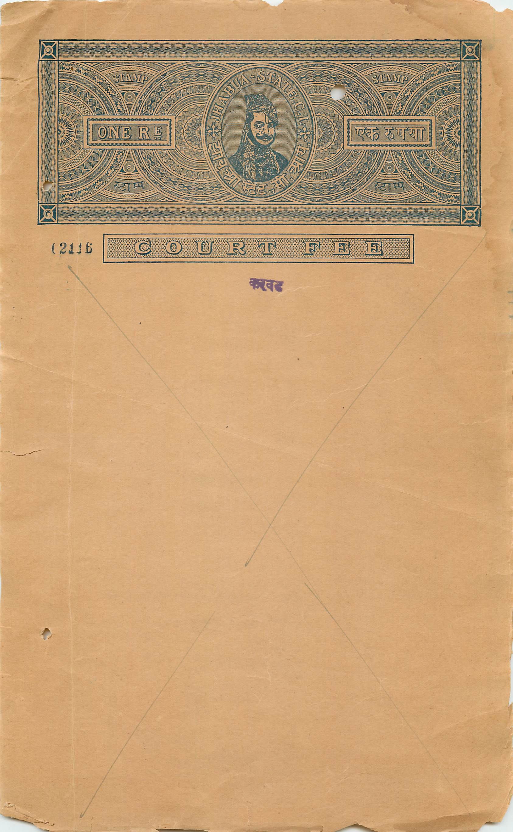 Inde India Fiscal Revenue Court Fee Princely State  Jhabua