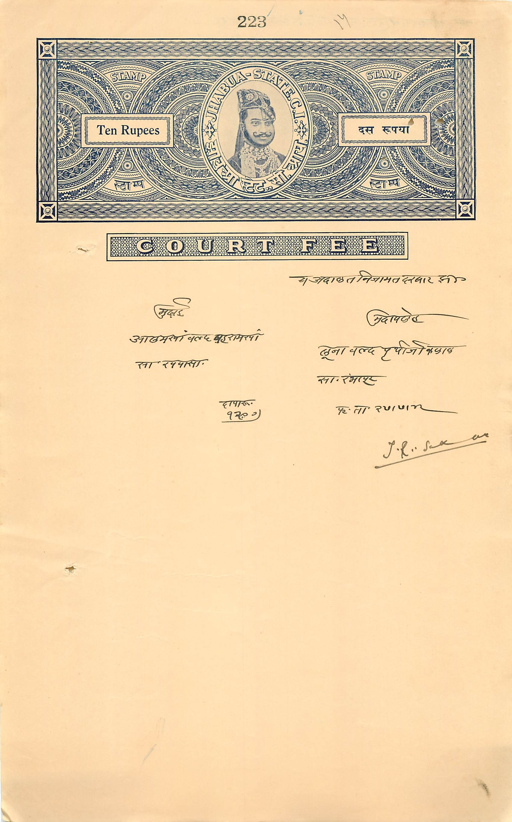 Inde India Fiscal Revenue Court Fee Princely State  Jhabua