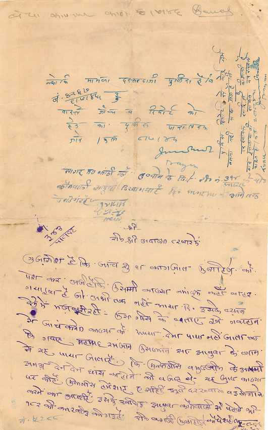 Inde India Fiscal Revenue Court Fee Princely State  Jhabua — Rückseite