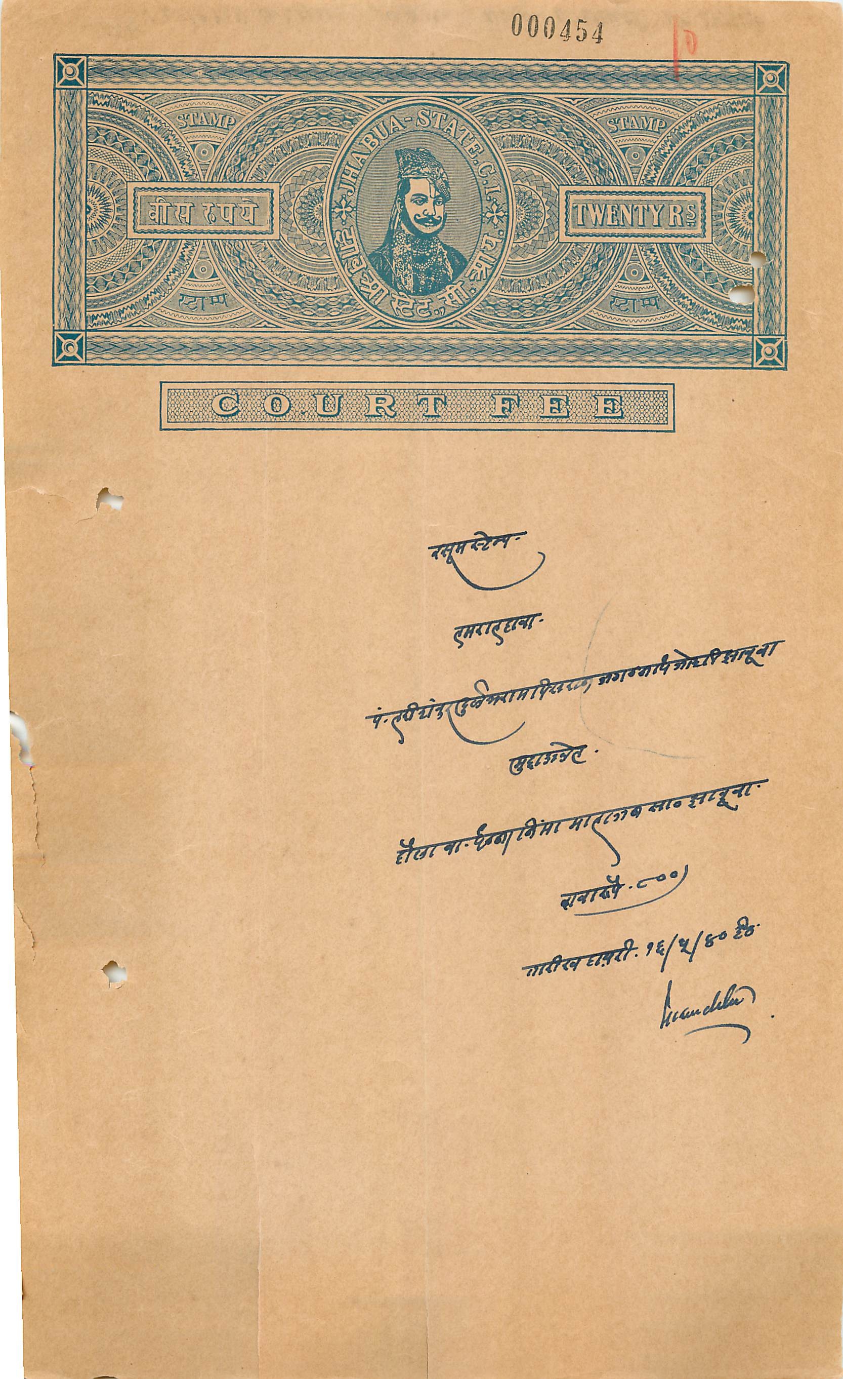 Inde India Fiscal Revenue Court Fee Princely State  Jhabua