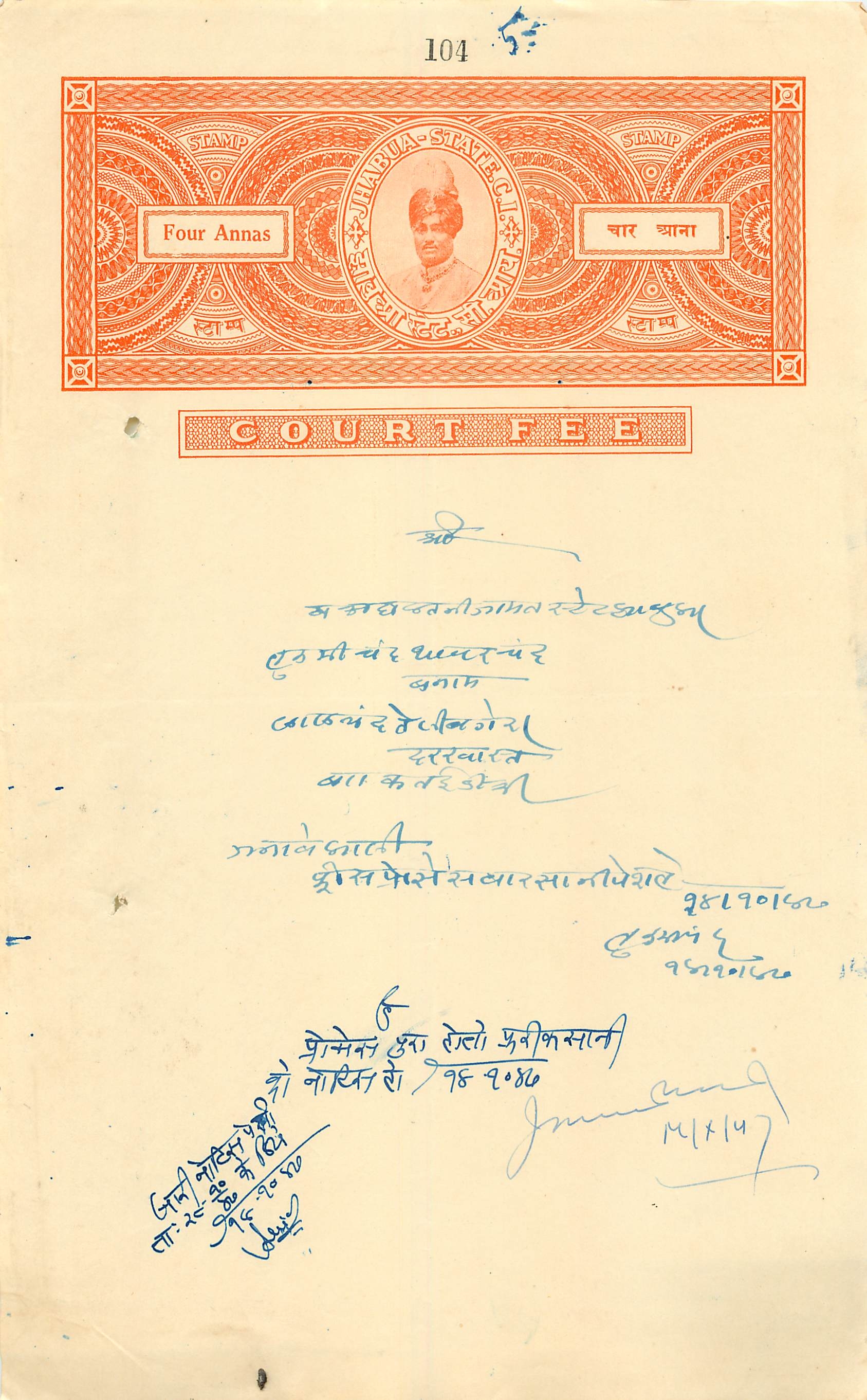 Inde India Fiscal Revenue Court Fee Princely State  Jhabua
