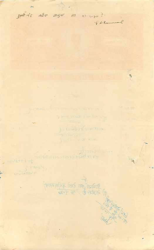 Inde India Fiscal Revenue Court Fee Princely State  Jhabua — Verso
