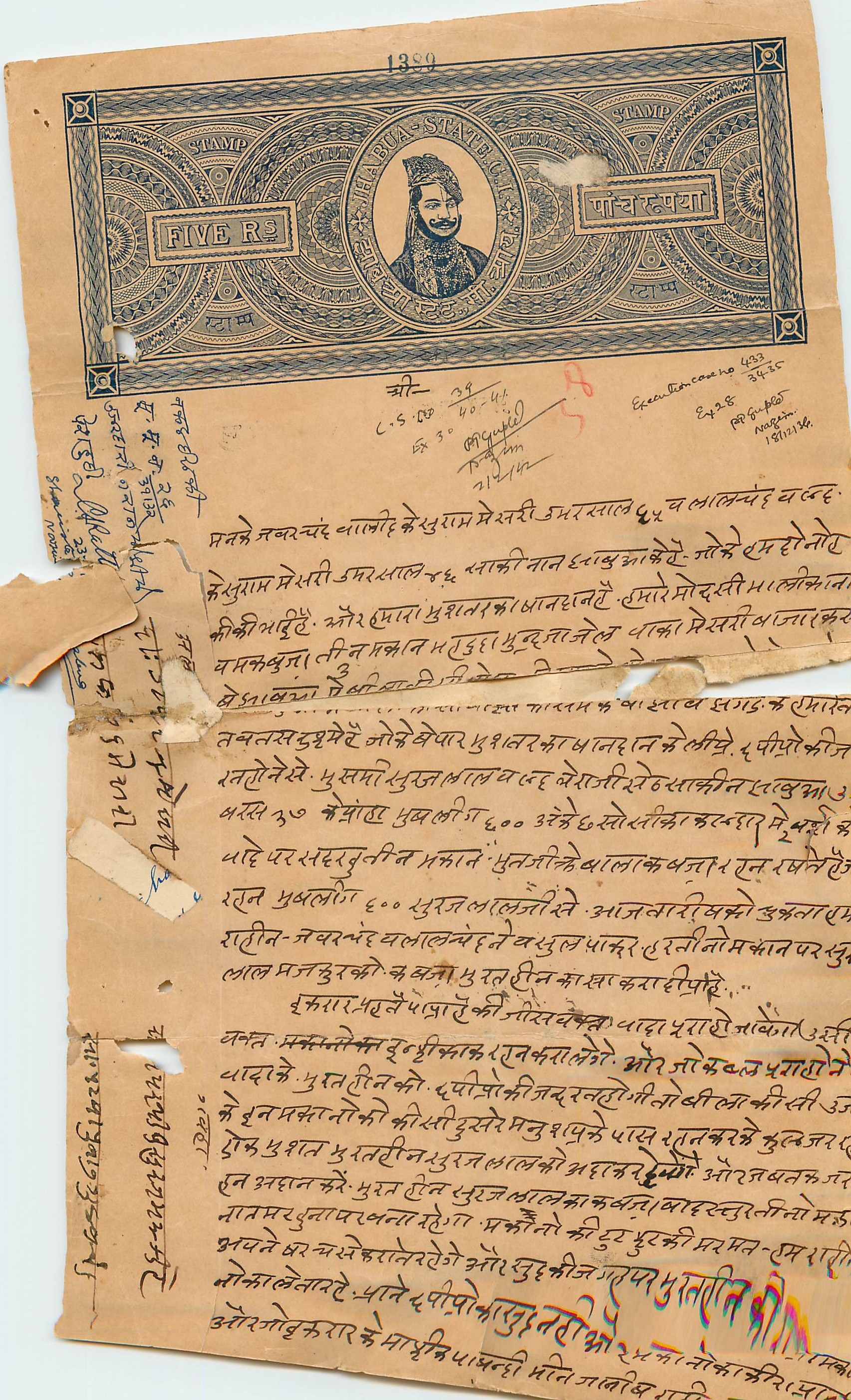 Inde India Fiscal Revenue Court Fee Princely State  Jhabua