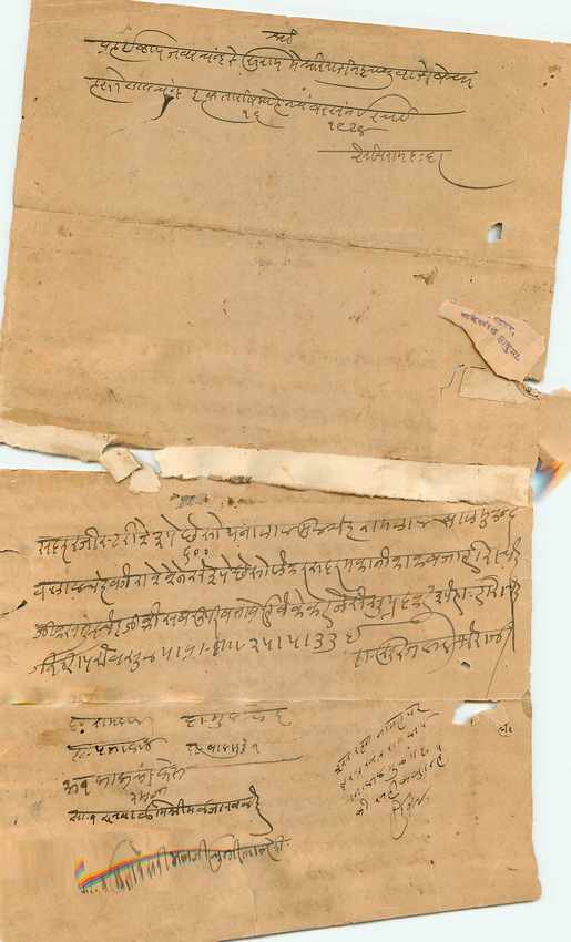 Inde India Fiscal Revenue Court Fee Princely State  Jhabua — Verso
