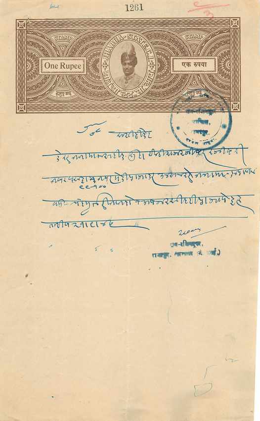 Inde India Fiscal Revenue Court Fee Princely State  Jhabua