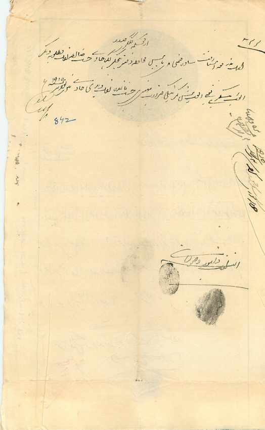 Inde India Fiscal Revenue Court Fee Princely State  Jind Jeend Jheend — Rückseite