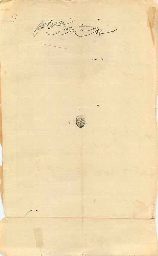 Inde India Fiscal Revenue Court Fee Princely State  Jind Jeend Jheend — Rückseite