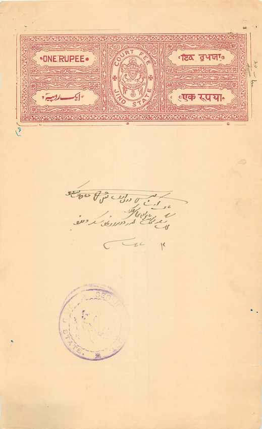 Inde India Fiscal Revenue Court Fee Princely State  Jind Jeend Jheend