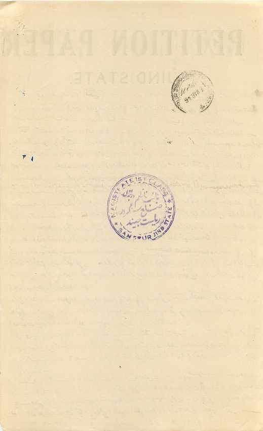 Inde India Fiscal Revenue Court Fee Princely State  Jind Jeend Jheend — Rückseite