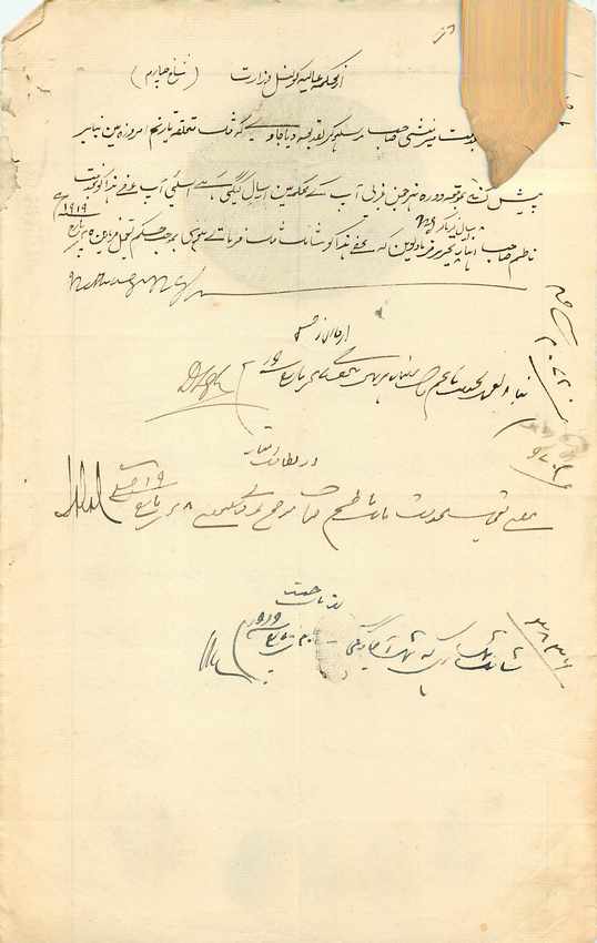Inde India Fiscal Revenue Court Fee Princely State  Jind Jeend Jheend — Rückseite