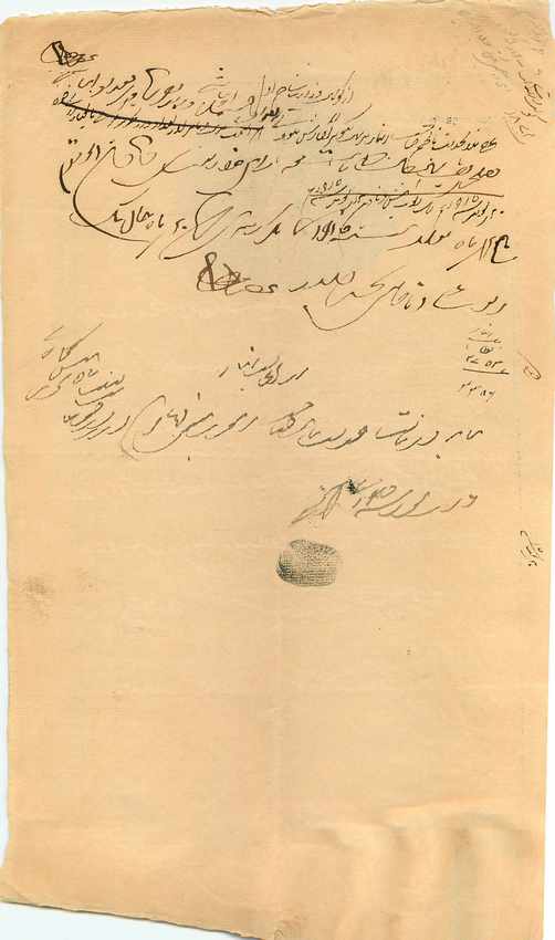 Inde India Fiscal Revenue Court Fee Princely State  Jind Jeend Jheend — Rückseite