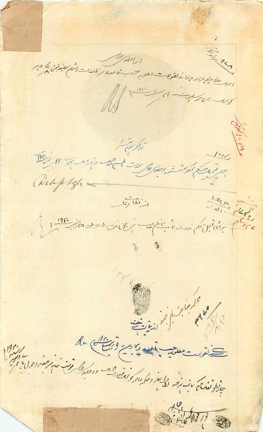Inde India Fiscal Revenue Court Fee Princely State  Jind Jeend Jheend — Rückseite
